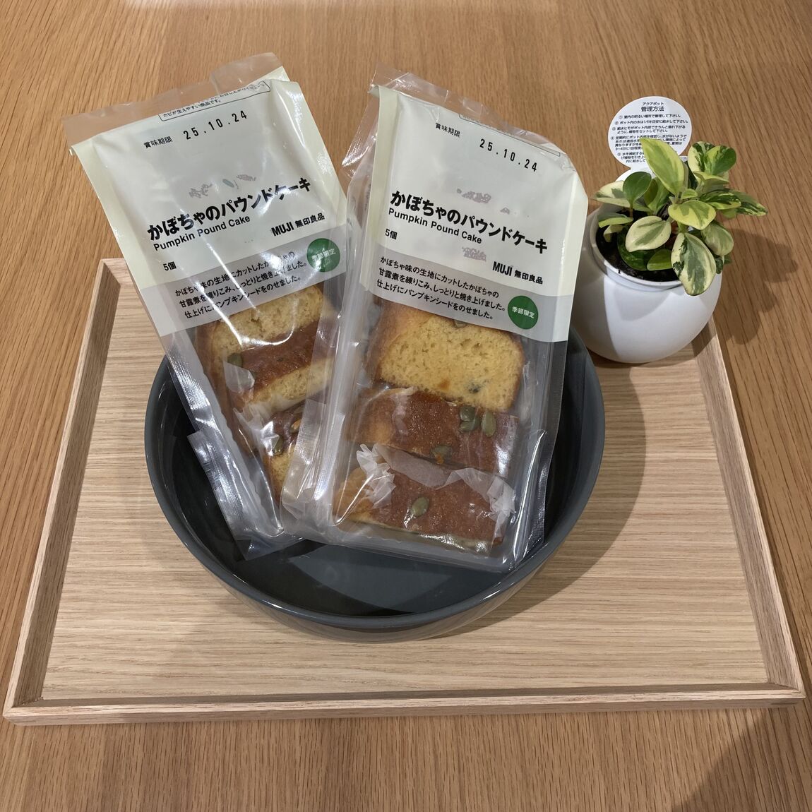 siksyoku