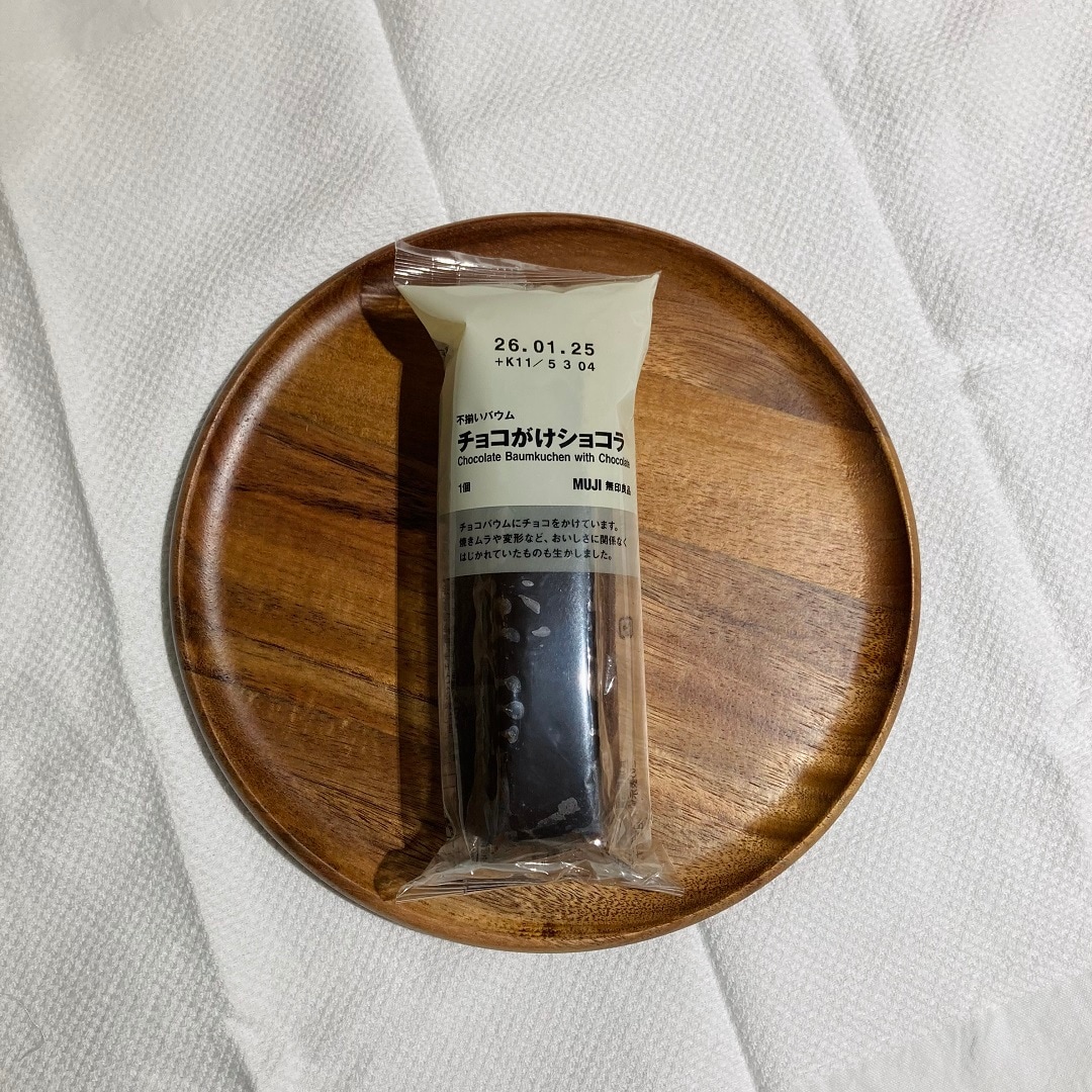 【アトレ川越】試食のお知らせ