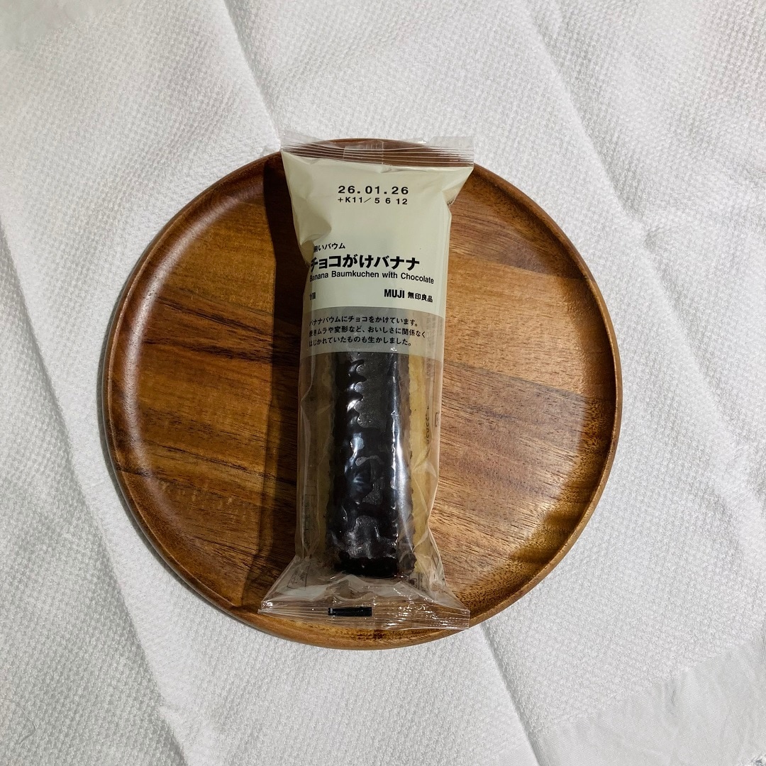 【アトレ川越】試食のお知らせ