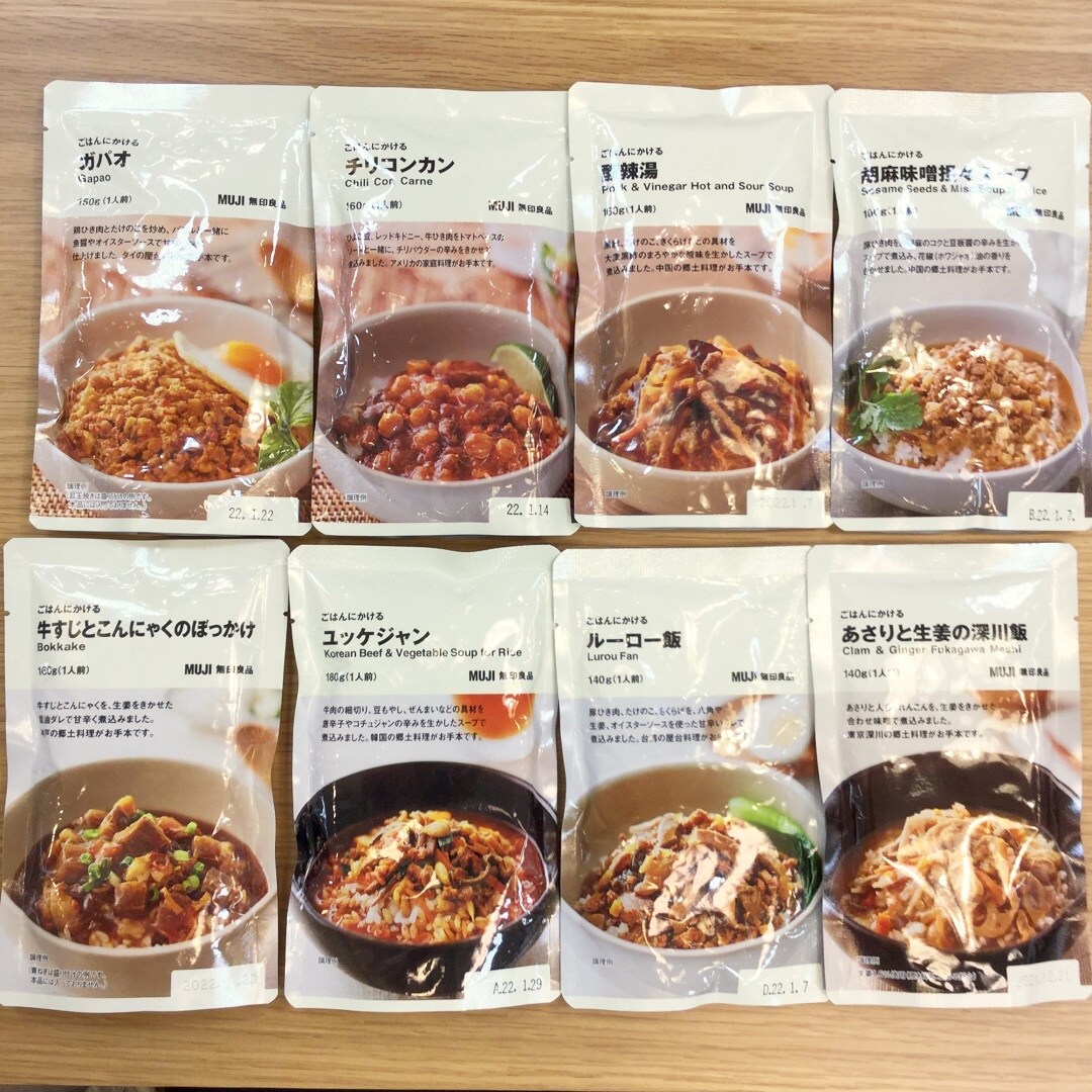 全種類
