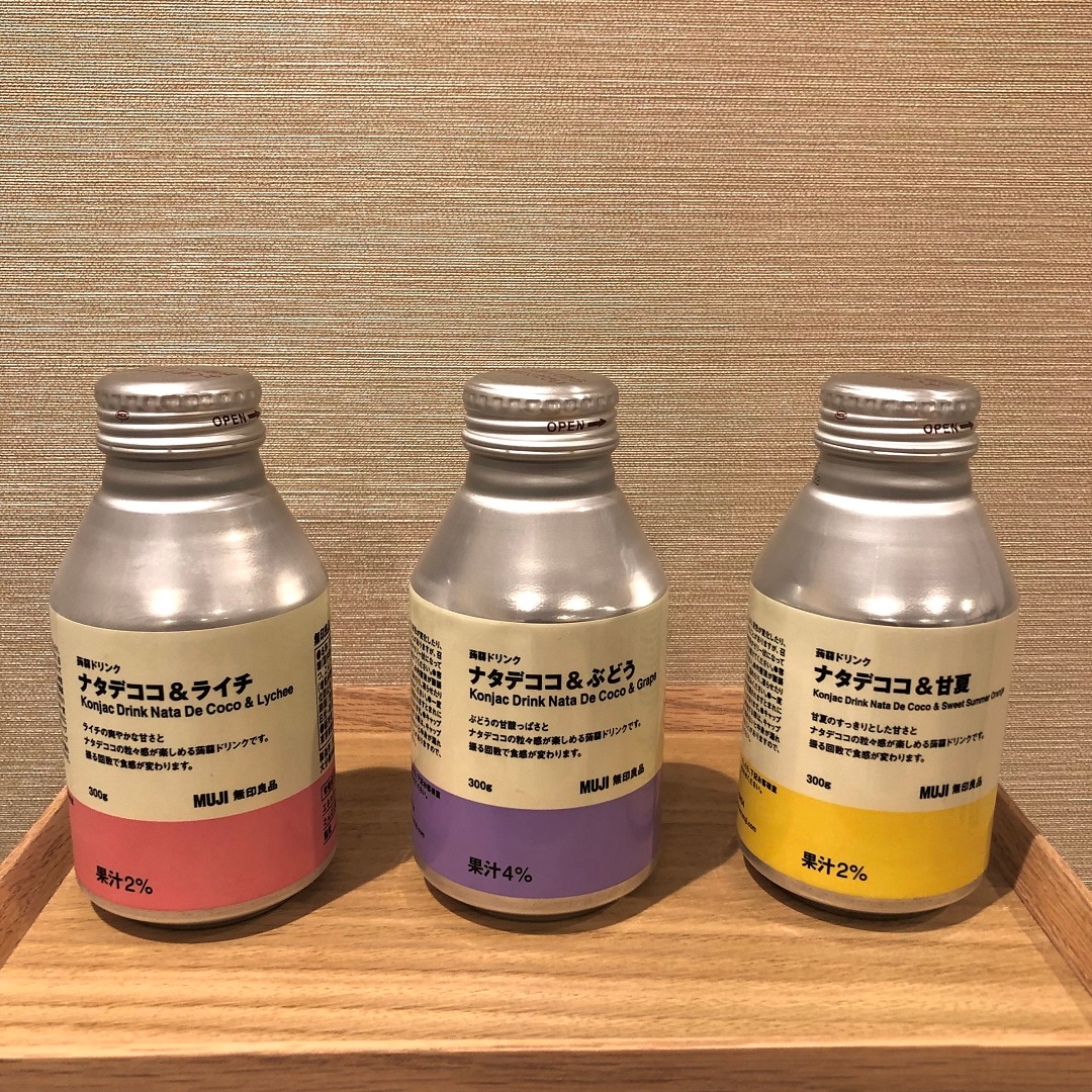 【なんばスカイオ】