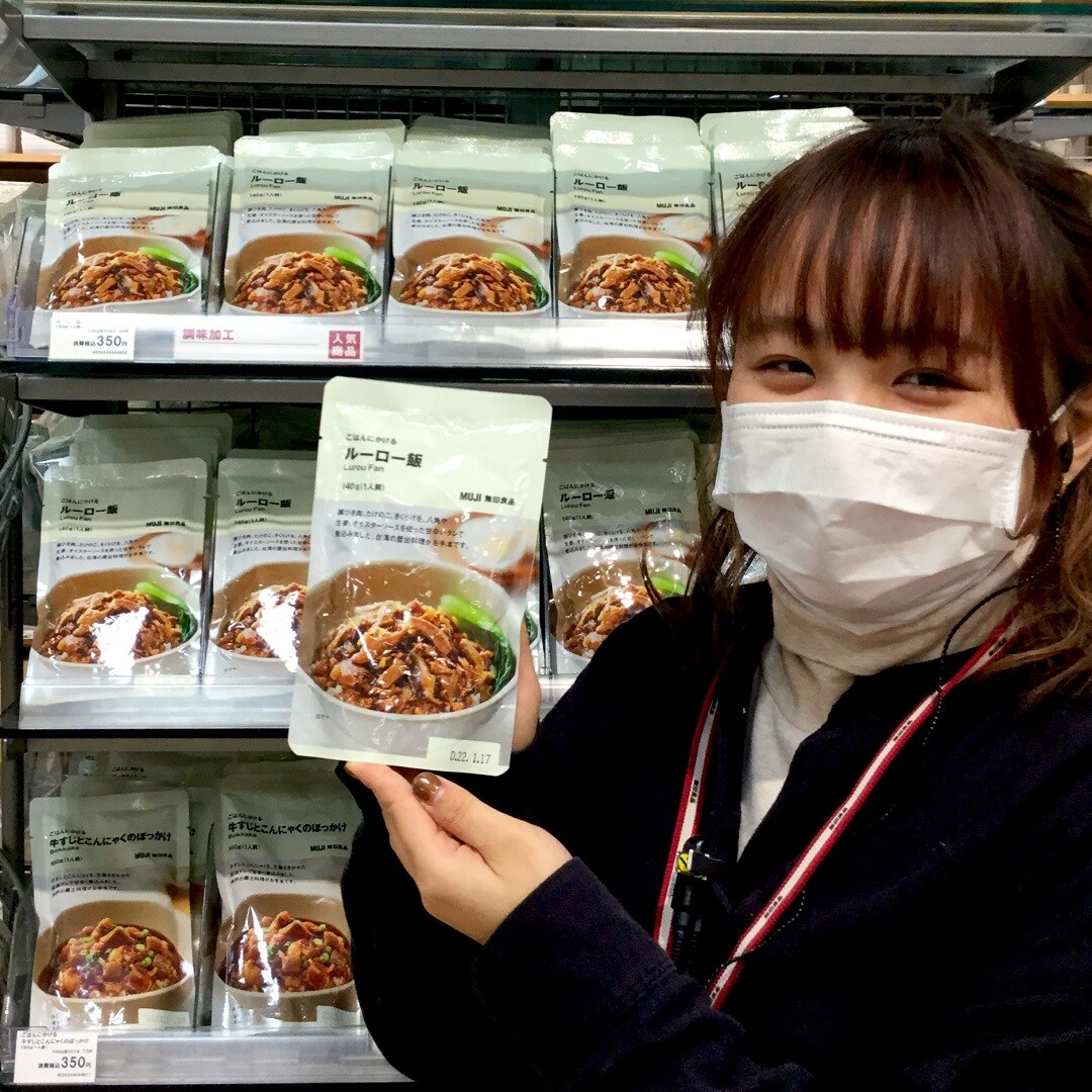 担当おすすめ