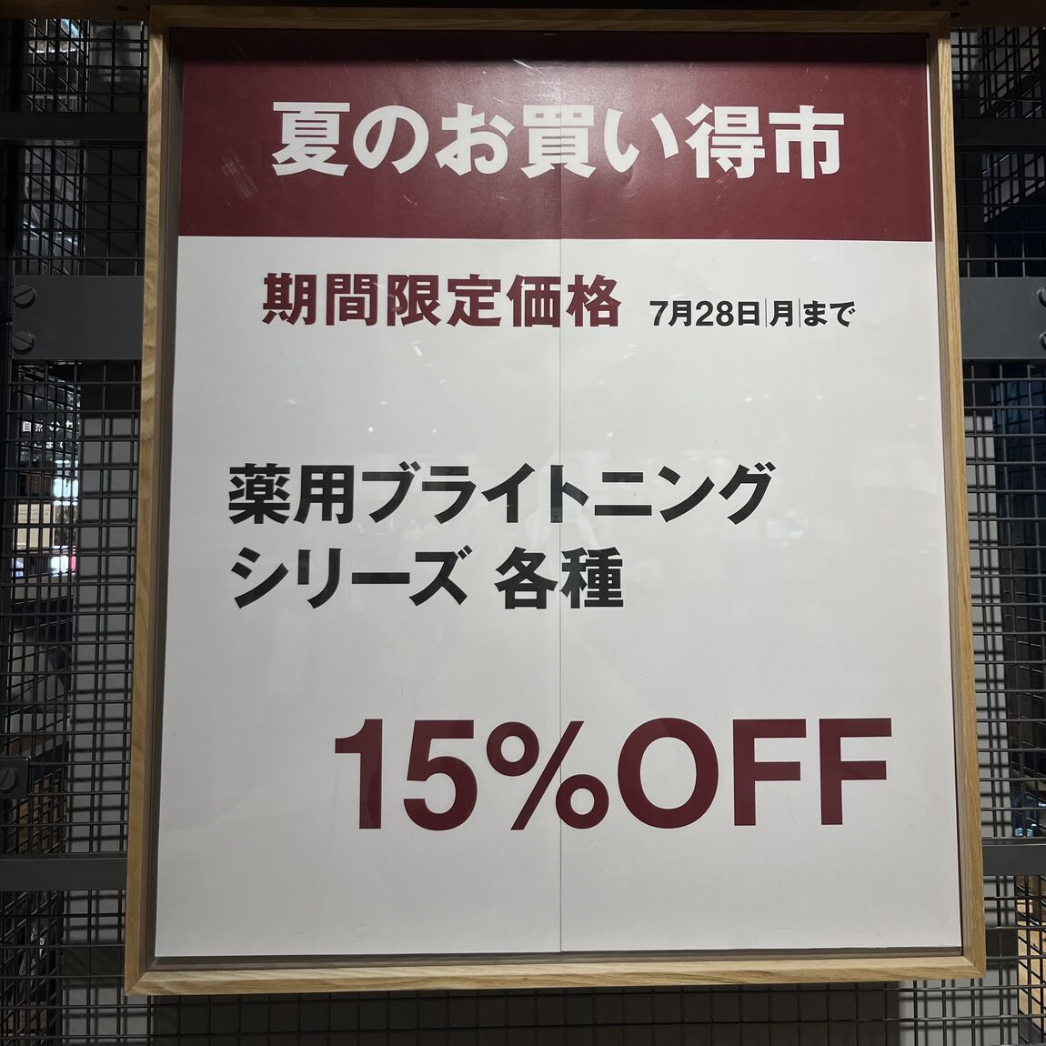 ぶ2