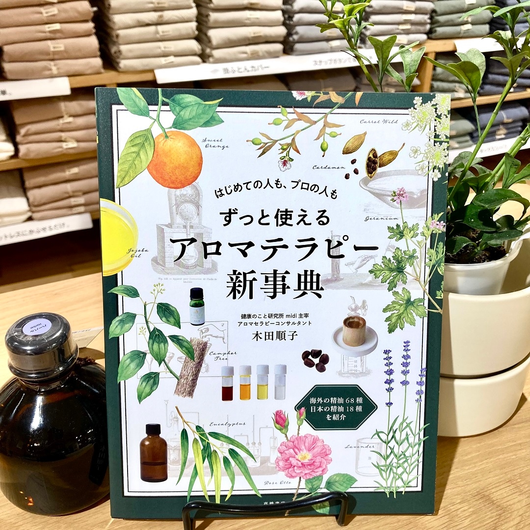 おすすめ本１