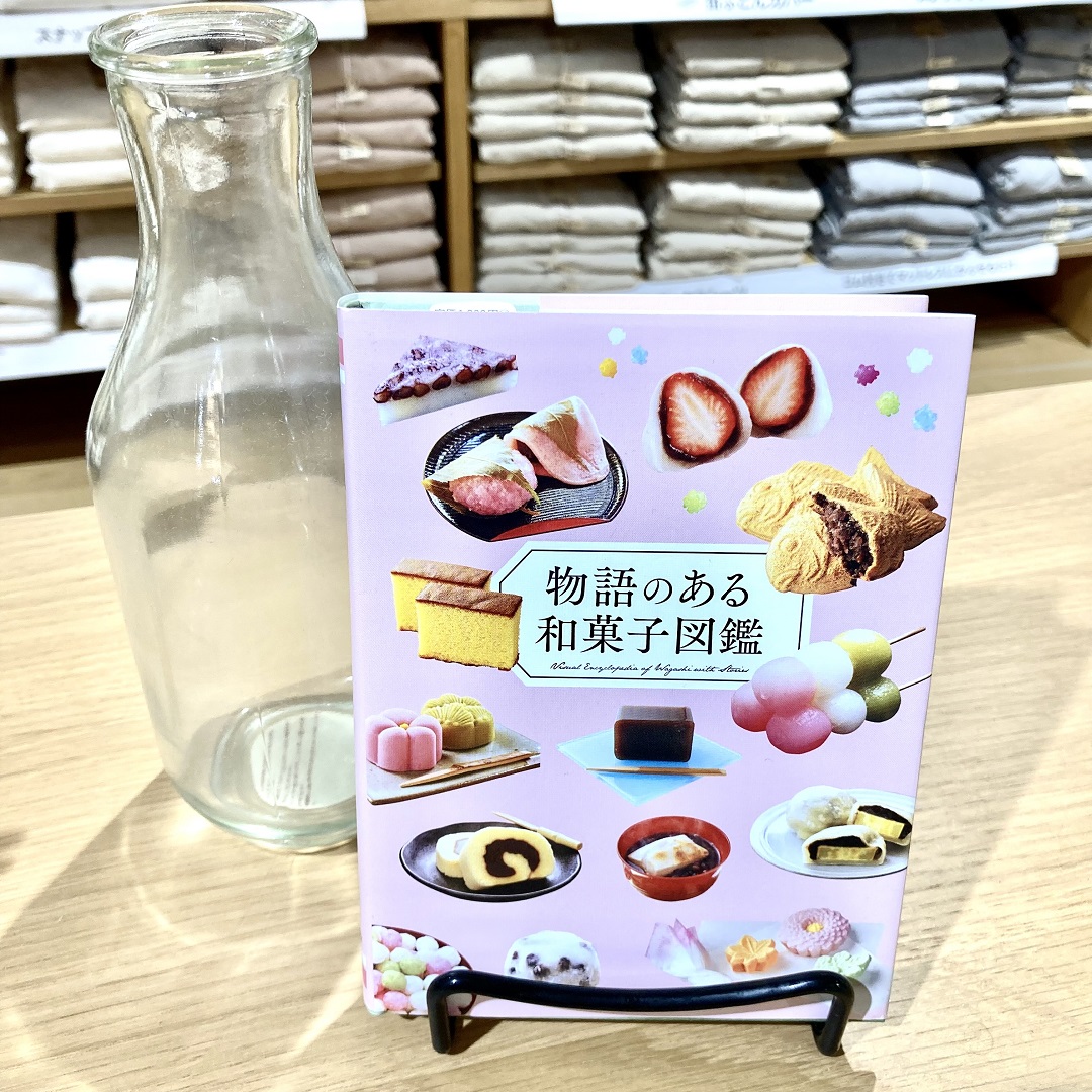 おすすめ本３