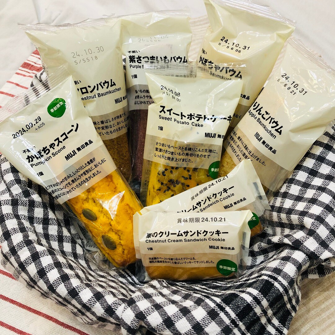 【ピオニウォーク東松山】秋を味わおう！