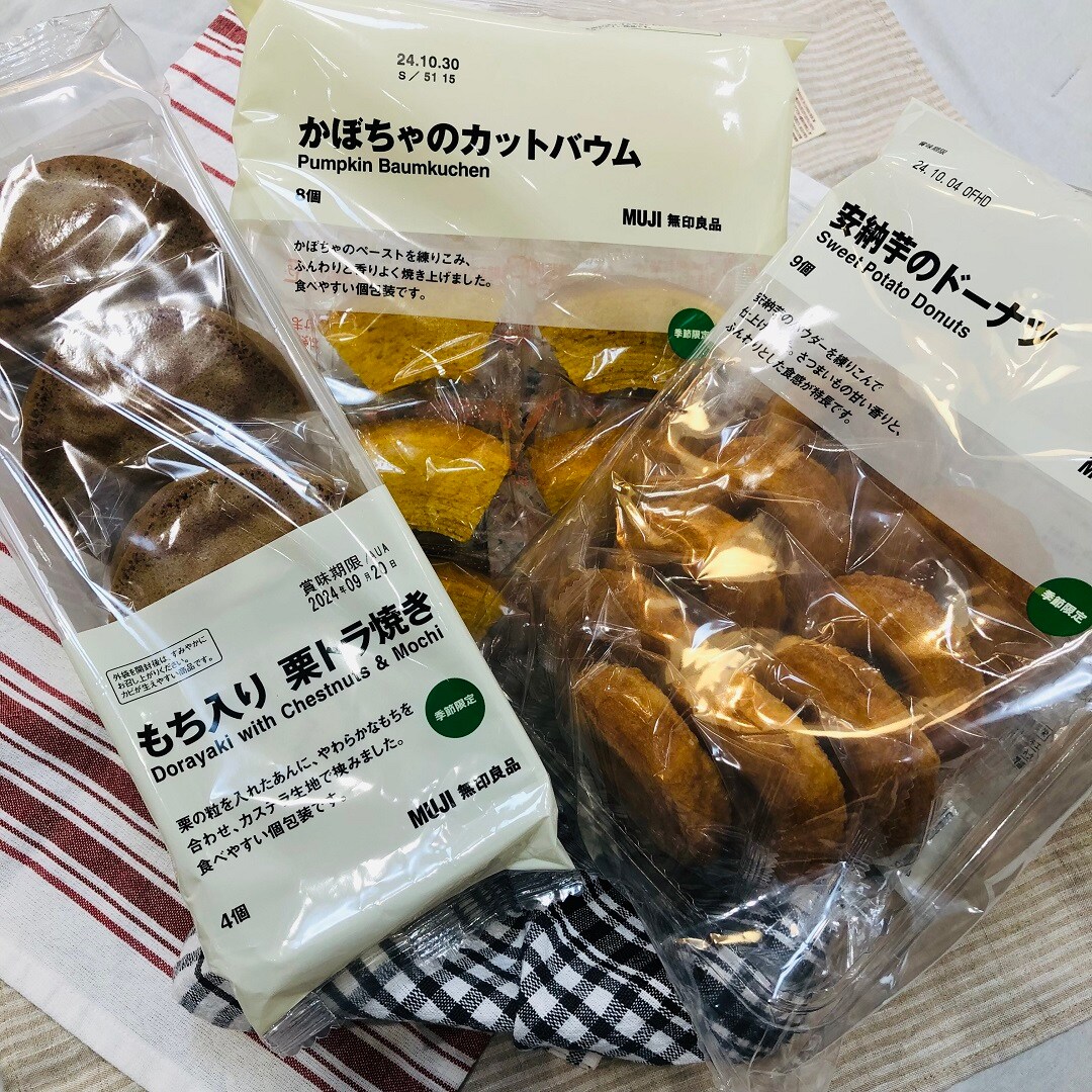 【ピオニウォーク東松山】秋を味わおう！