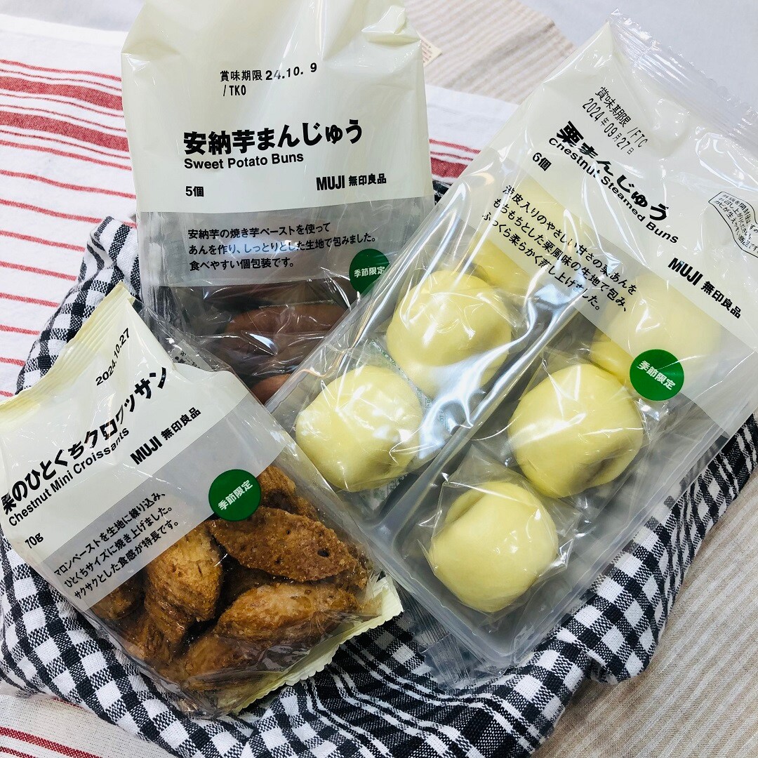 【ピオニウォーク東松山】秋を味わおう！