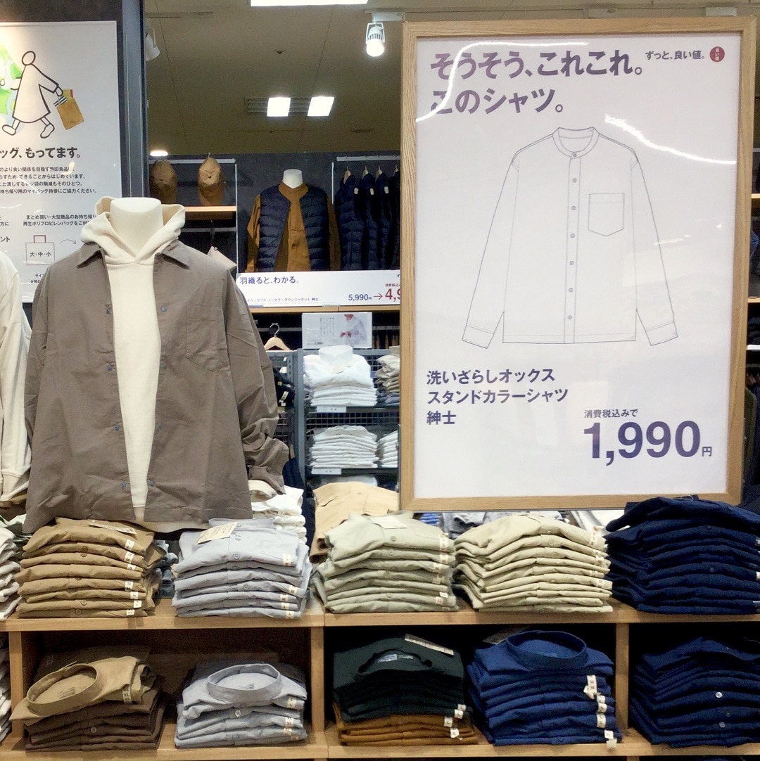 売場
