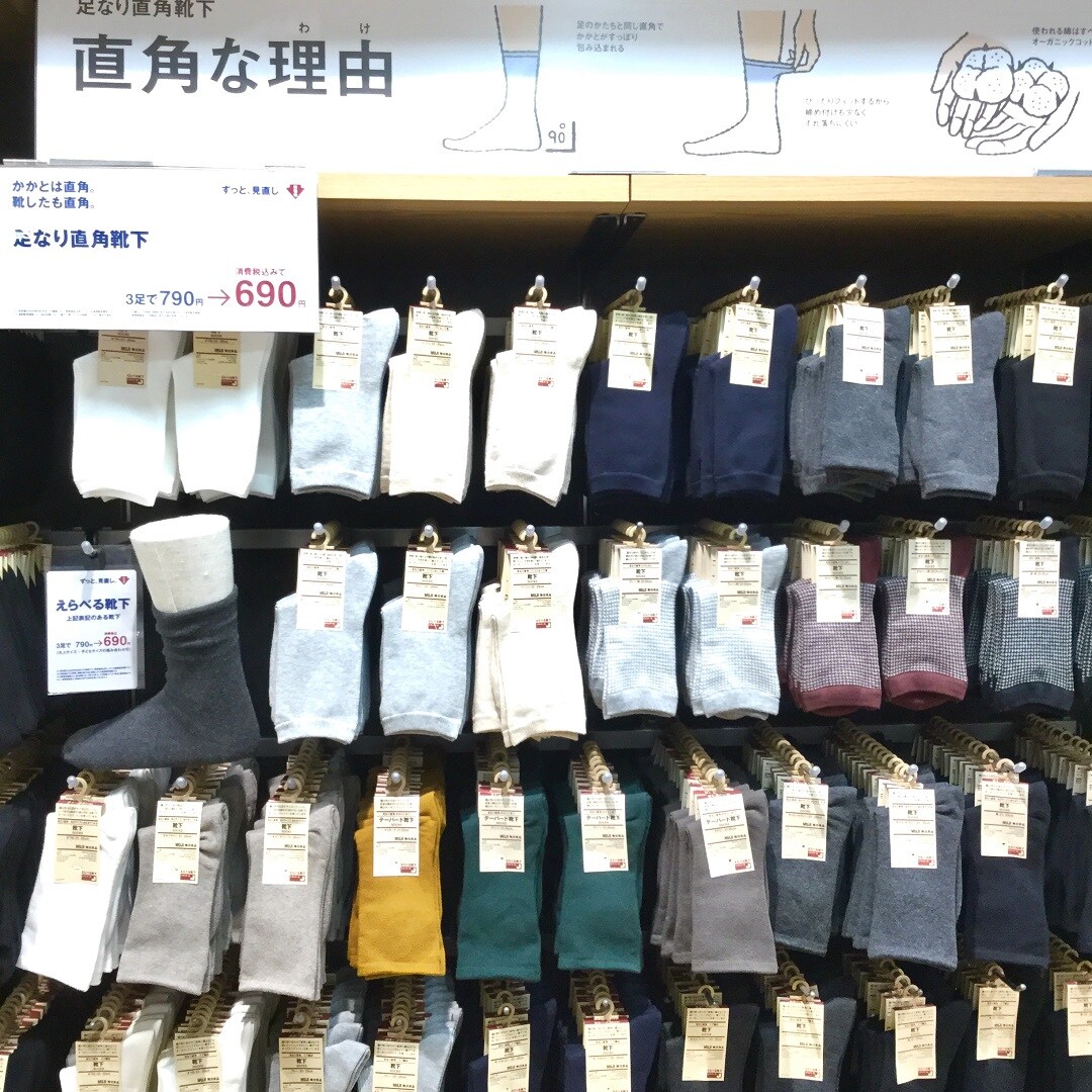 売場
