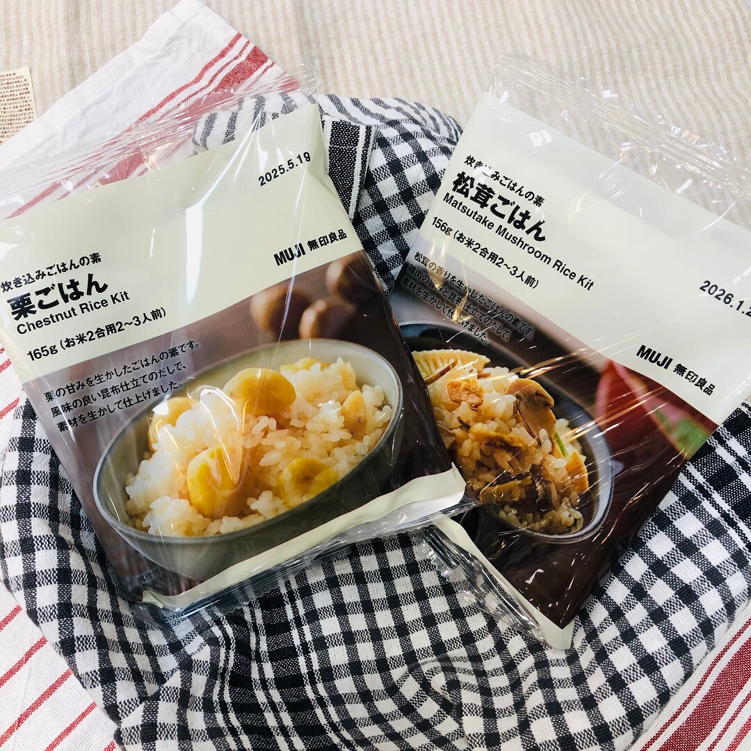 【ピオニウォーク東松山】秋を味わおう！