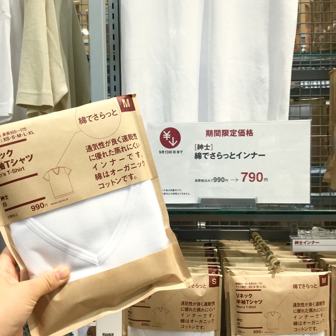 紳士