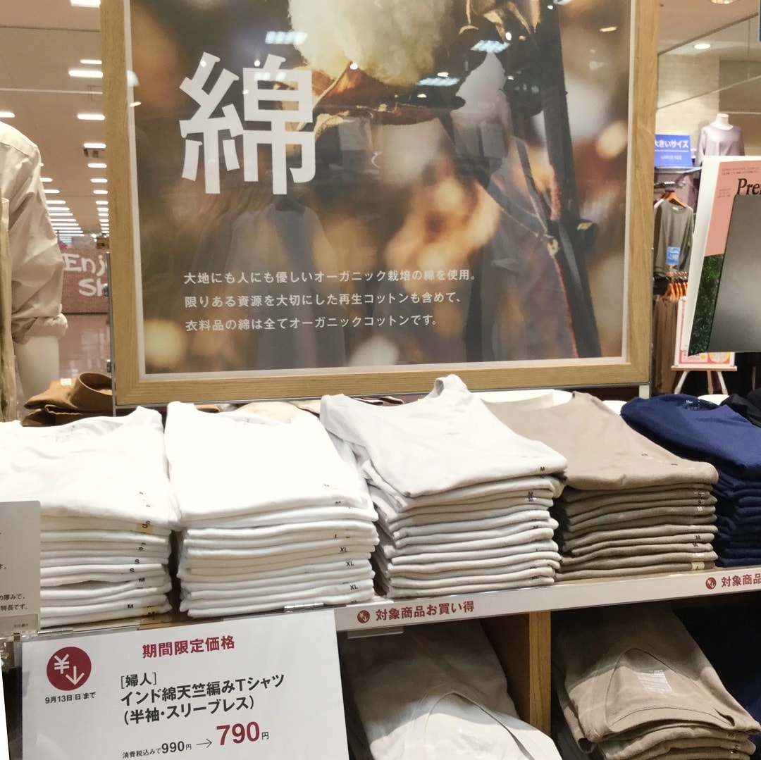 売場