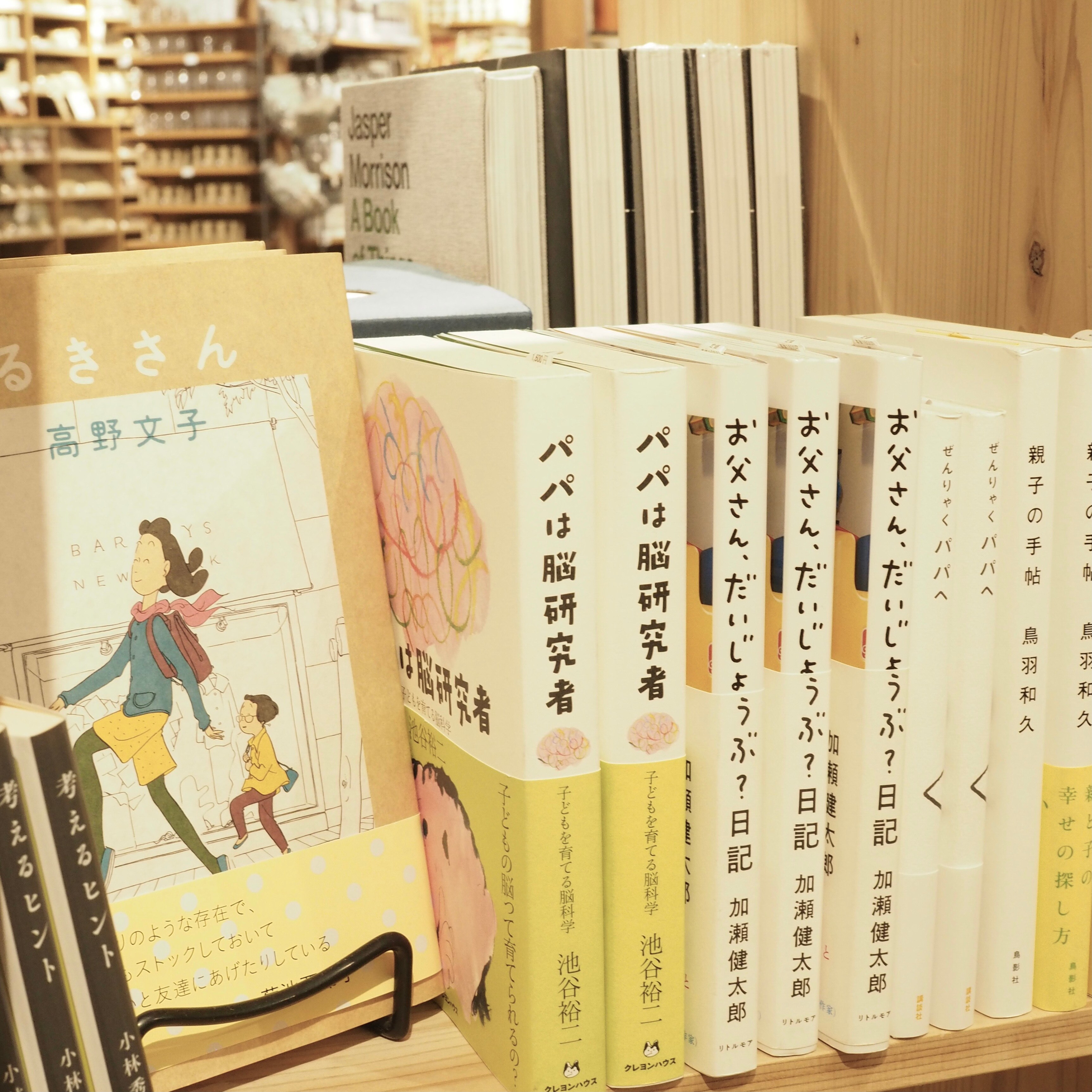 【近鉄四日市】