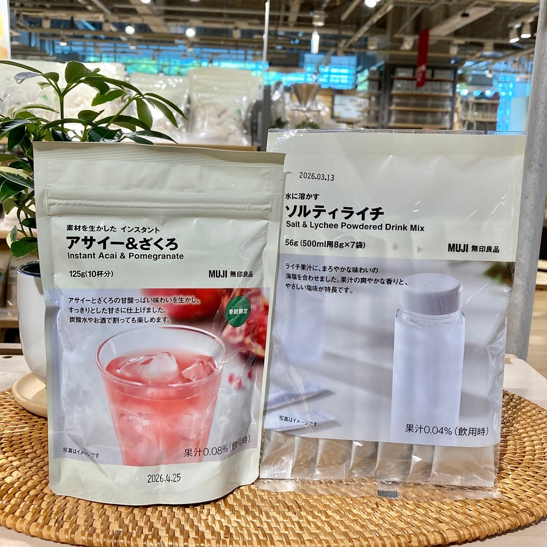 【マルエイガレリア】新しくなったドリンクボトル