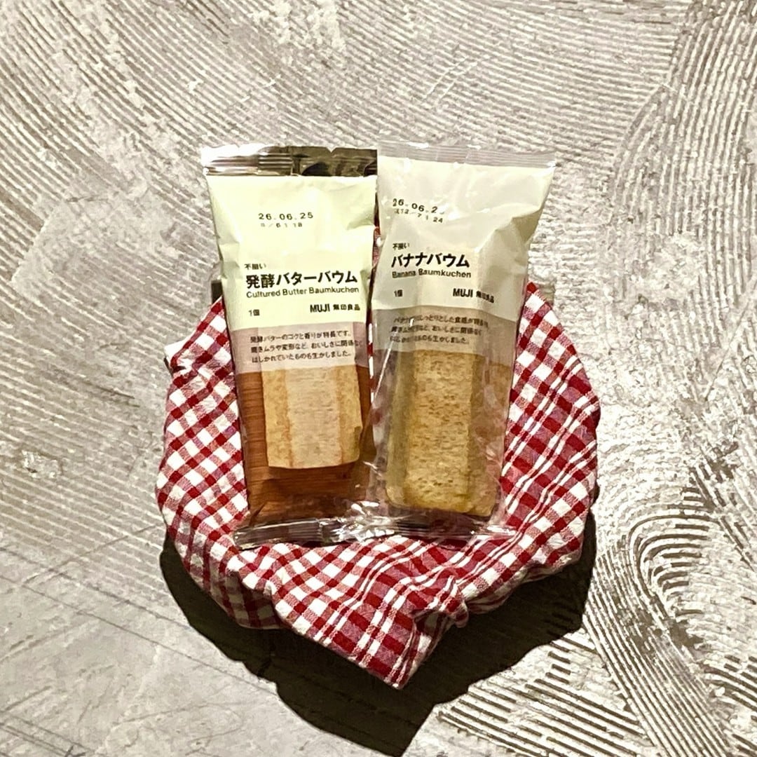 【アトレ川越】試食のお知らせ