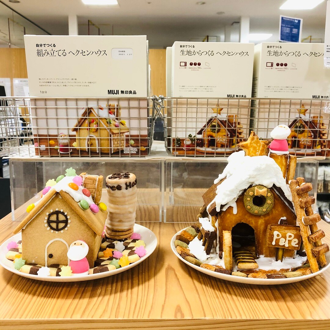 【新横浜プリンスペペ】自分でつくるヘクセンハウス