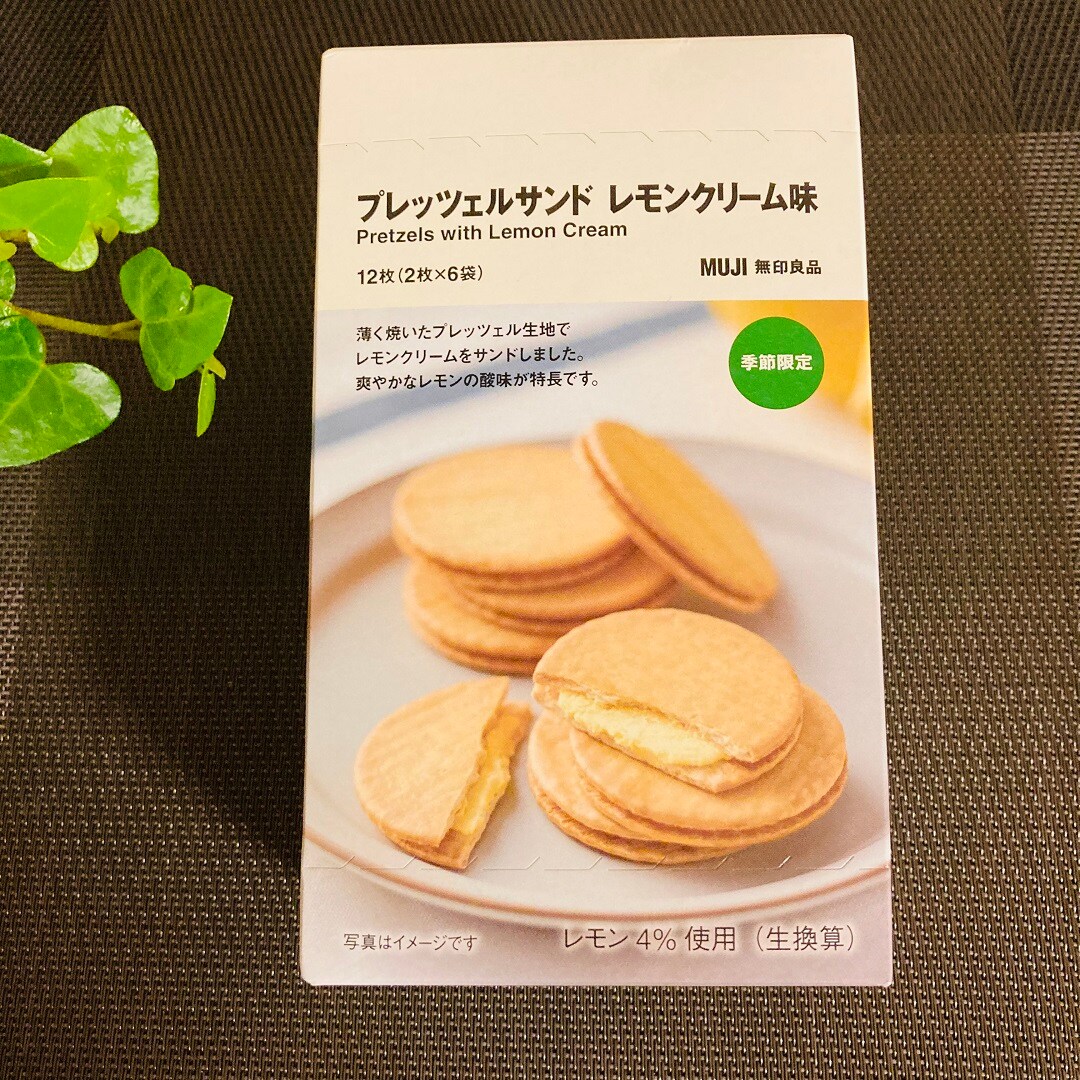 プレッツェルサンド　レモンクリーム