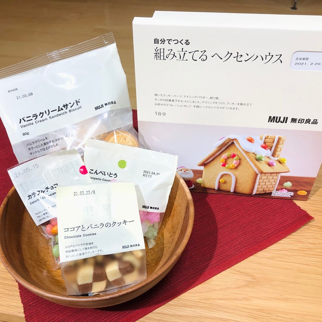 【新横浜プリンスペペ】自分でつくるヘクセンハウス