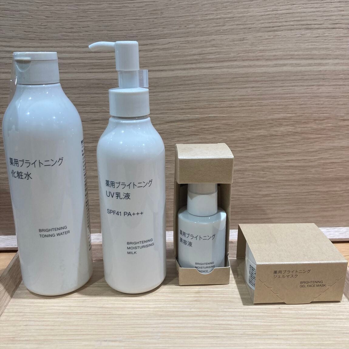 【MIDORI】スキンケア商品のお知らせ