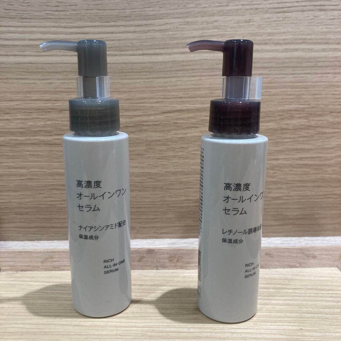 【MIDORI】スキンケア商品のお知らせ
