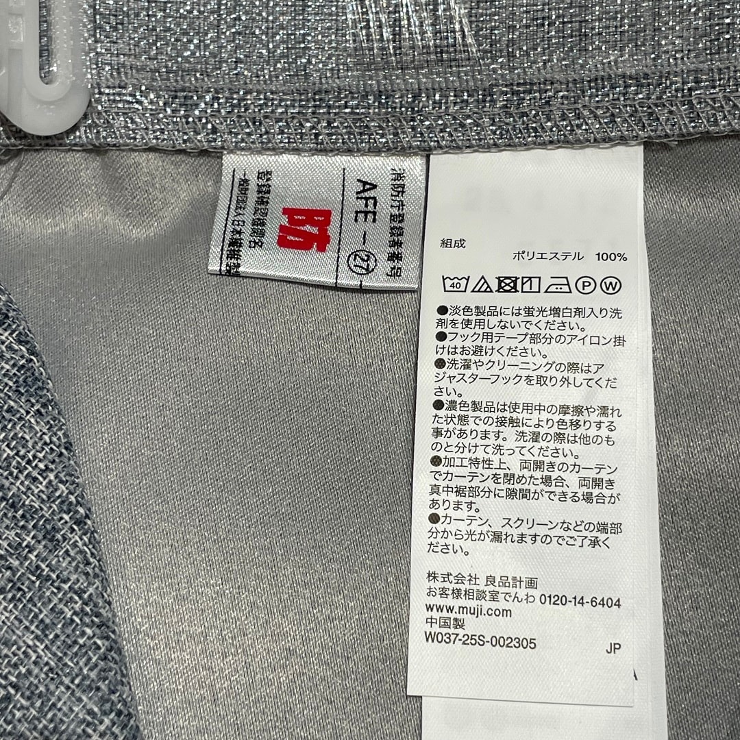 防炎タグ