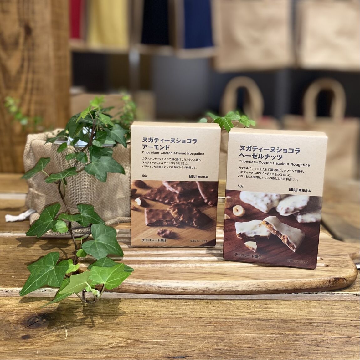 【青木島ショッピングパーク】