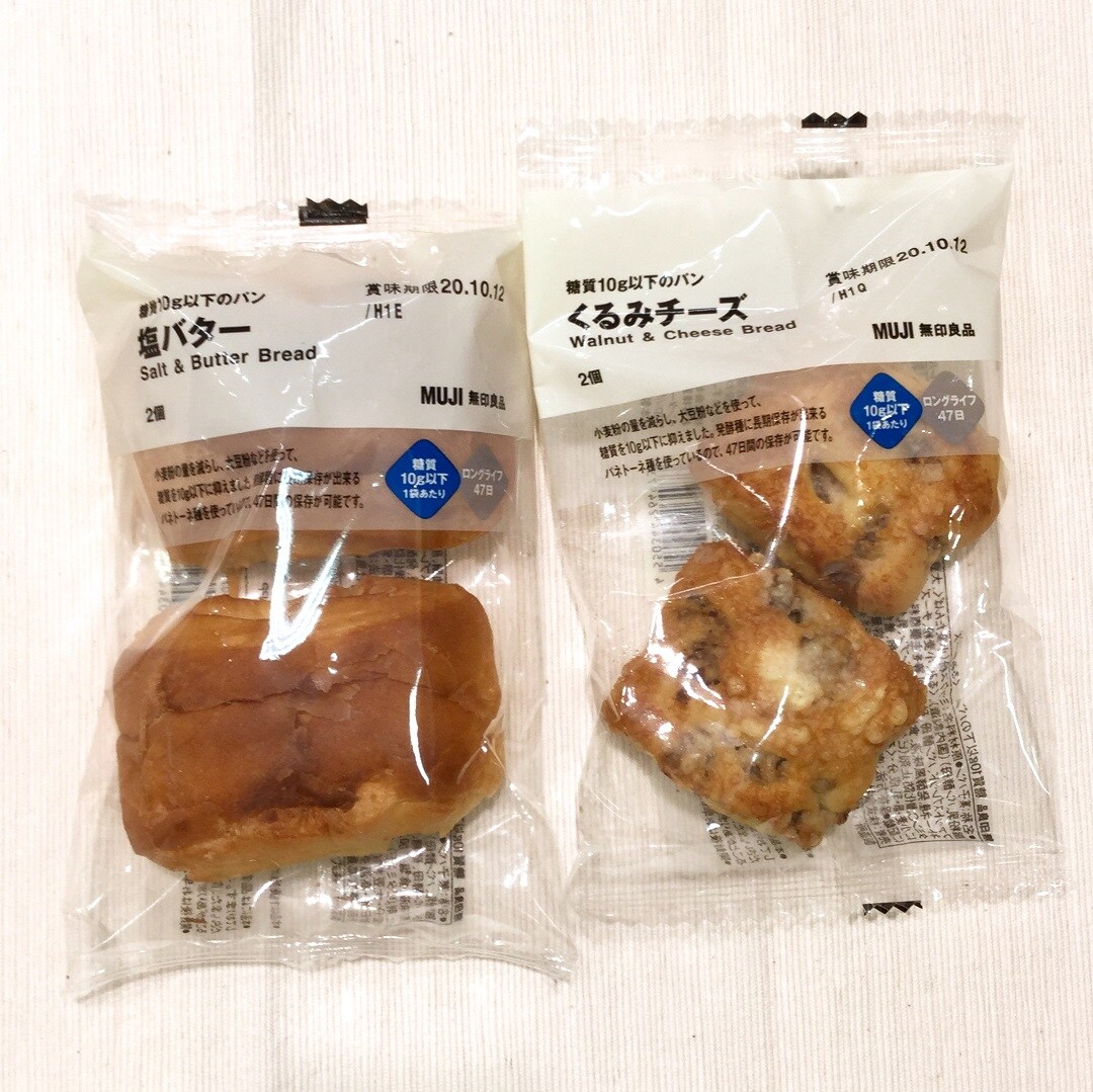 クルミ・塩