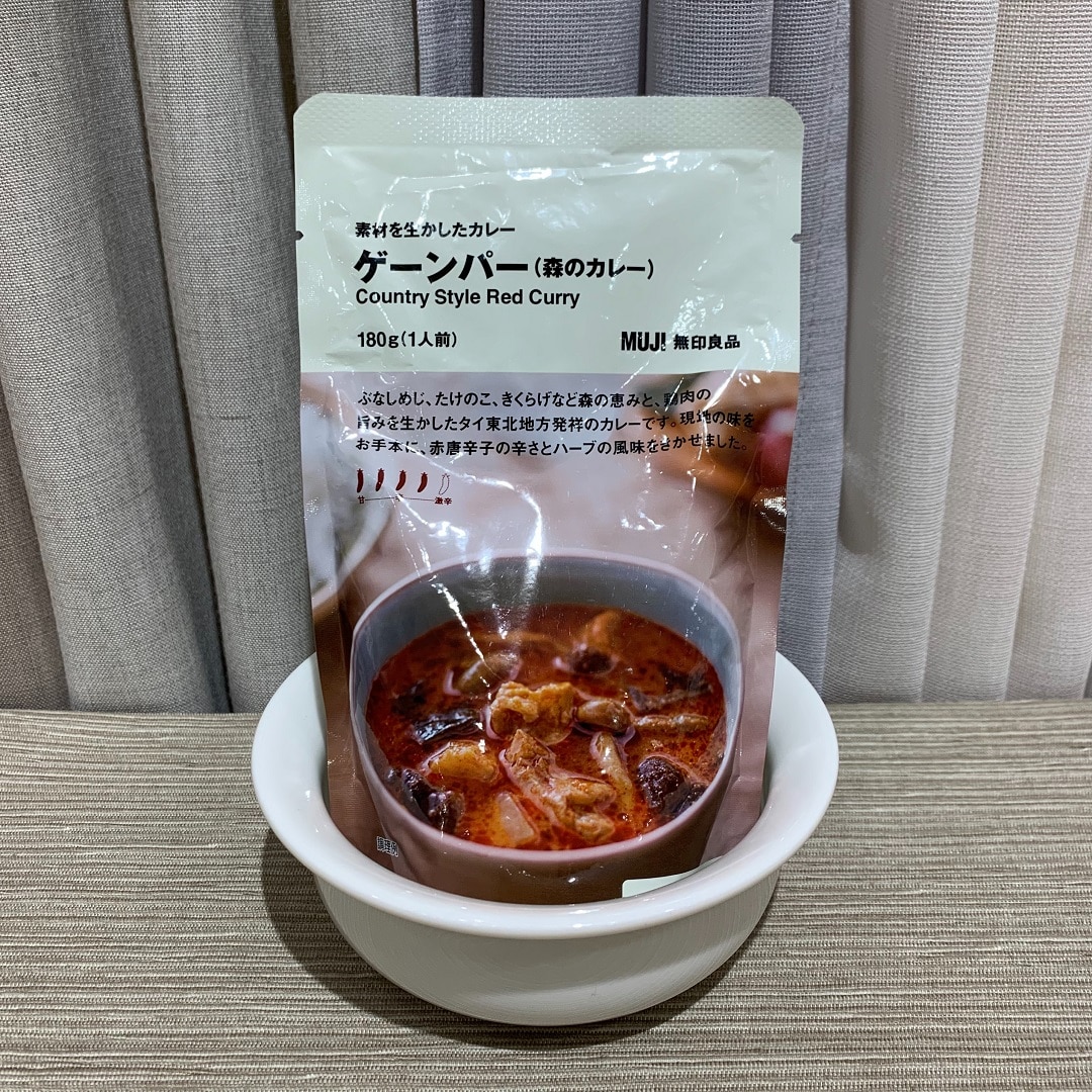 【テラスモール松戸】ゲーンパーの紹介