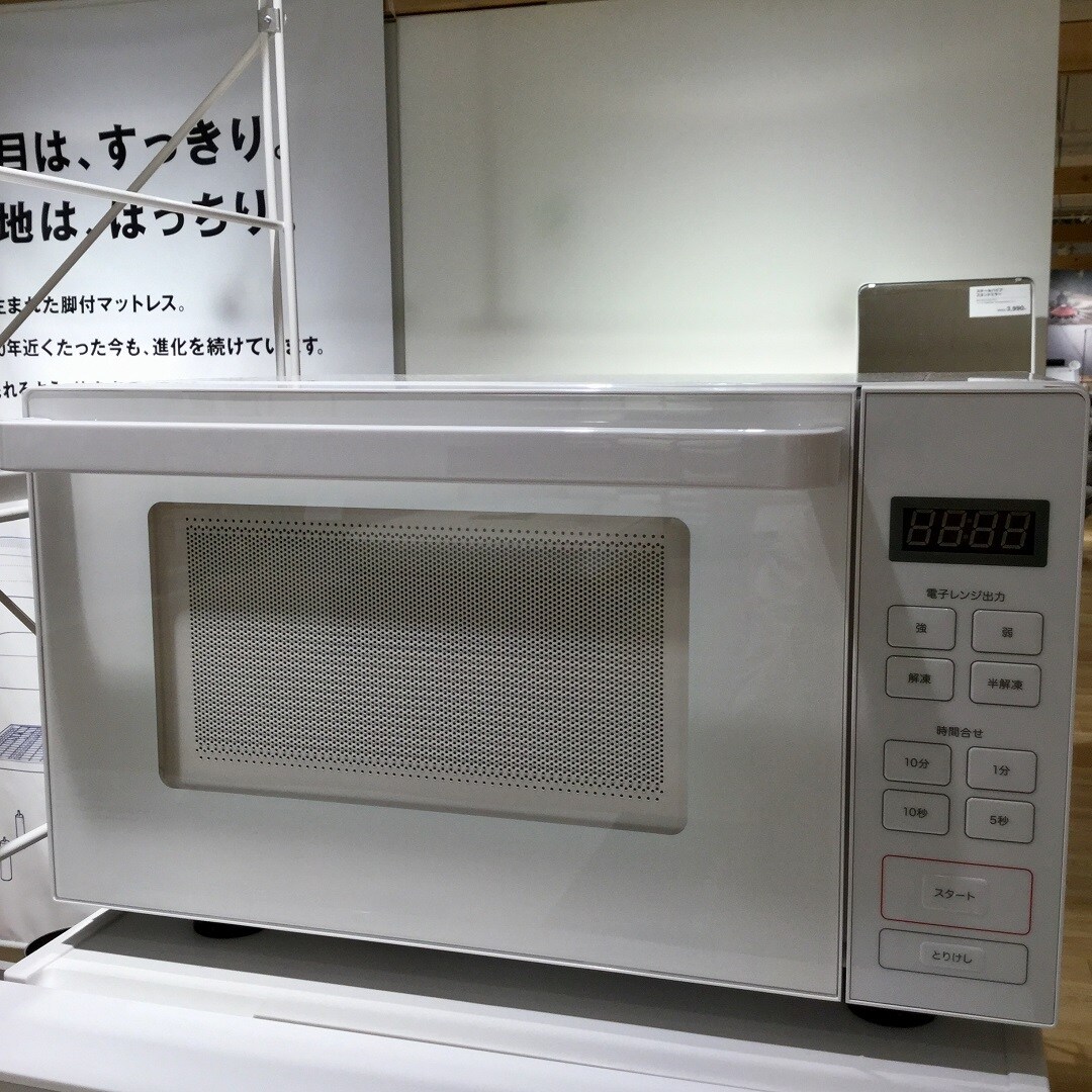 新生活　電子レンジ