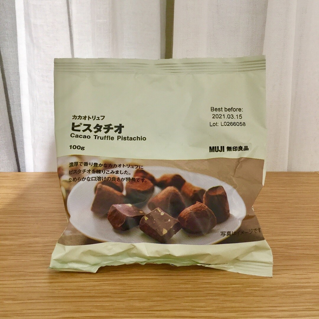 【西友吉祥寺】カカオトリュフ