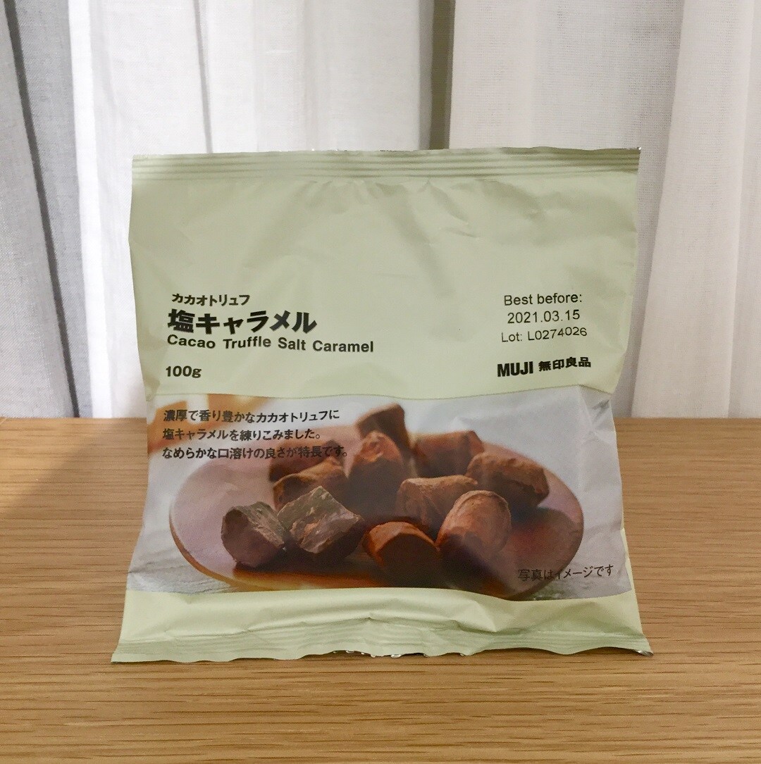 【西友吉祥寺】カカオトリュフ
