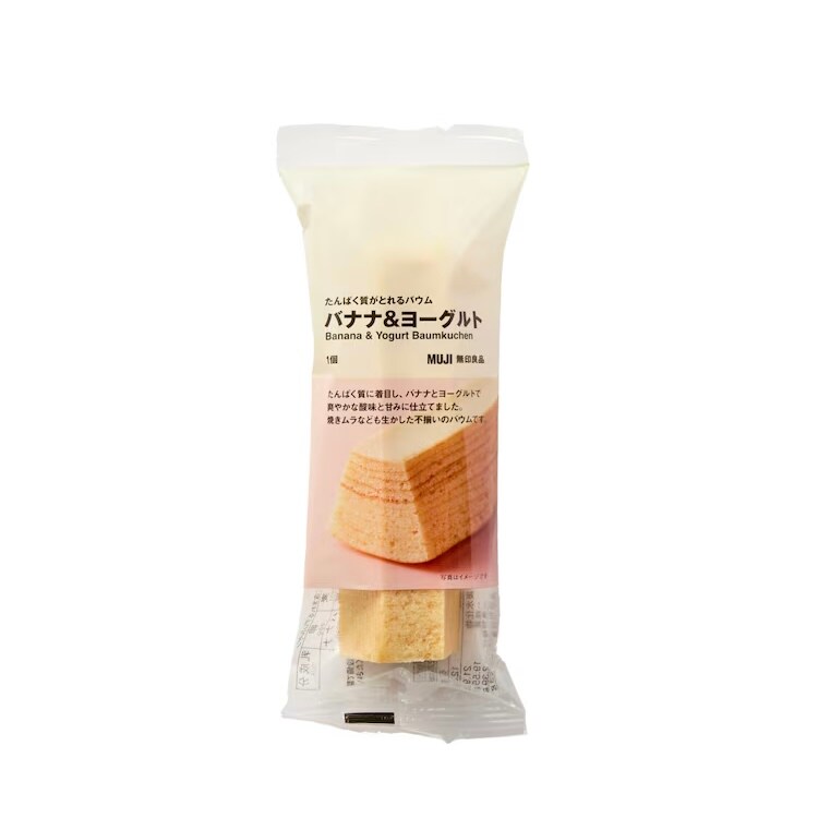 バナナヨーグルト