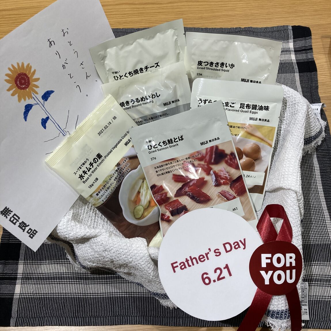 食品