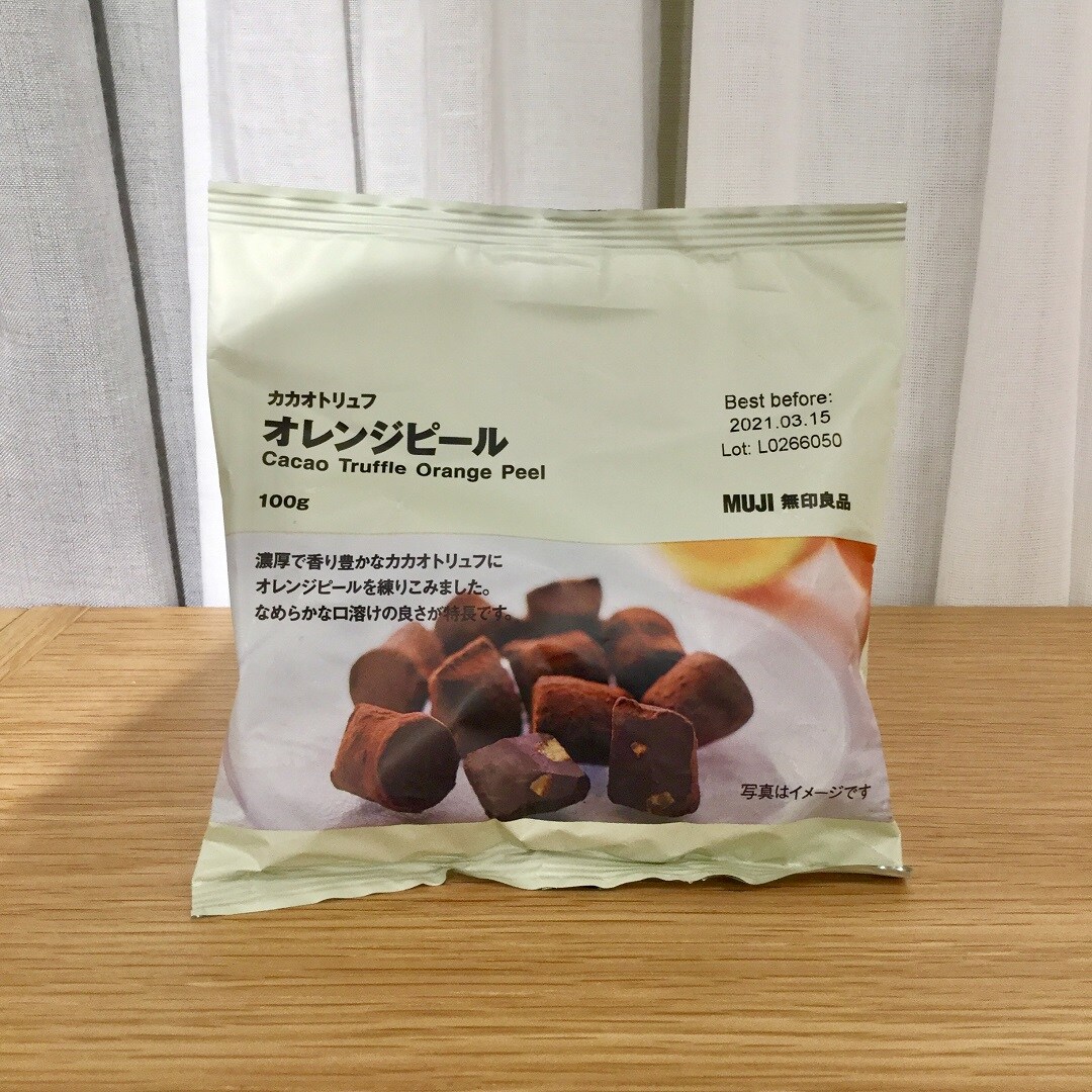 【西友吉祥寺】カカオトリュフ