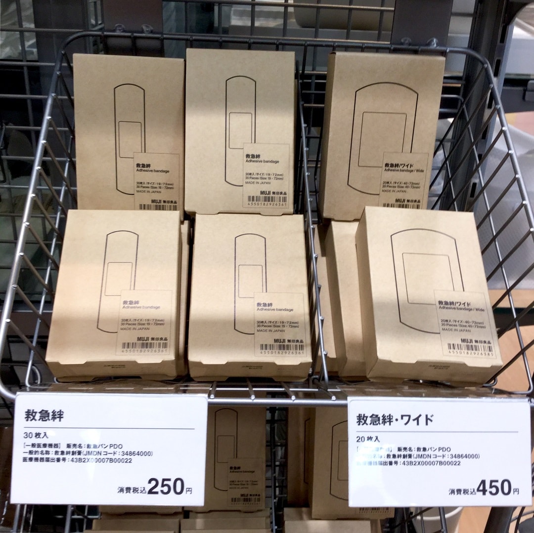 箱
