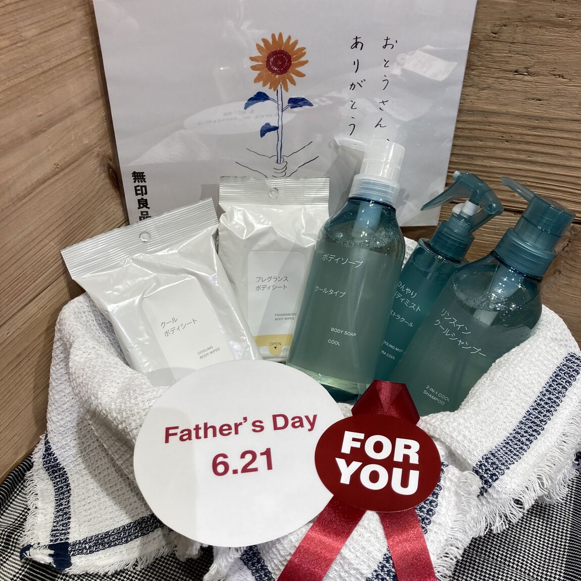 ケア用品