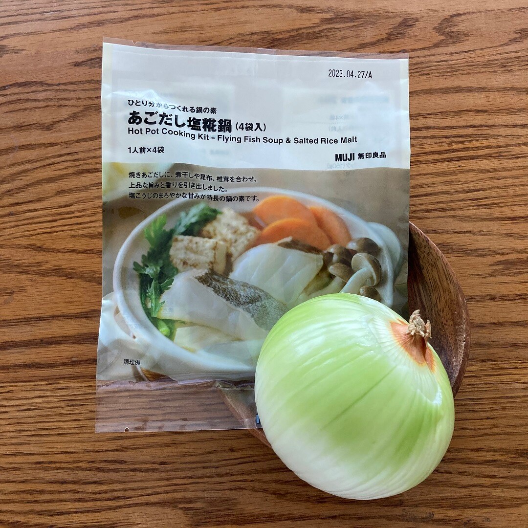 玉ねぎ２