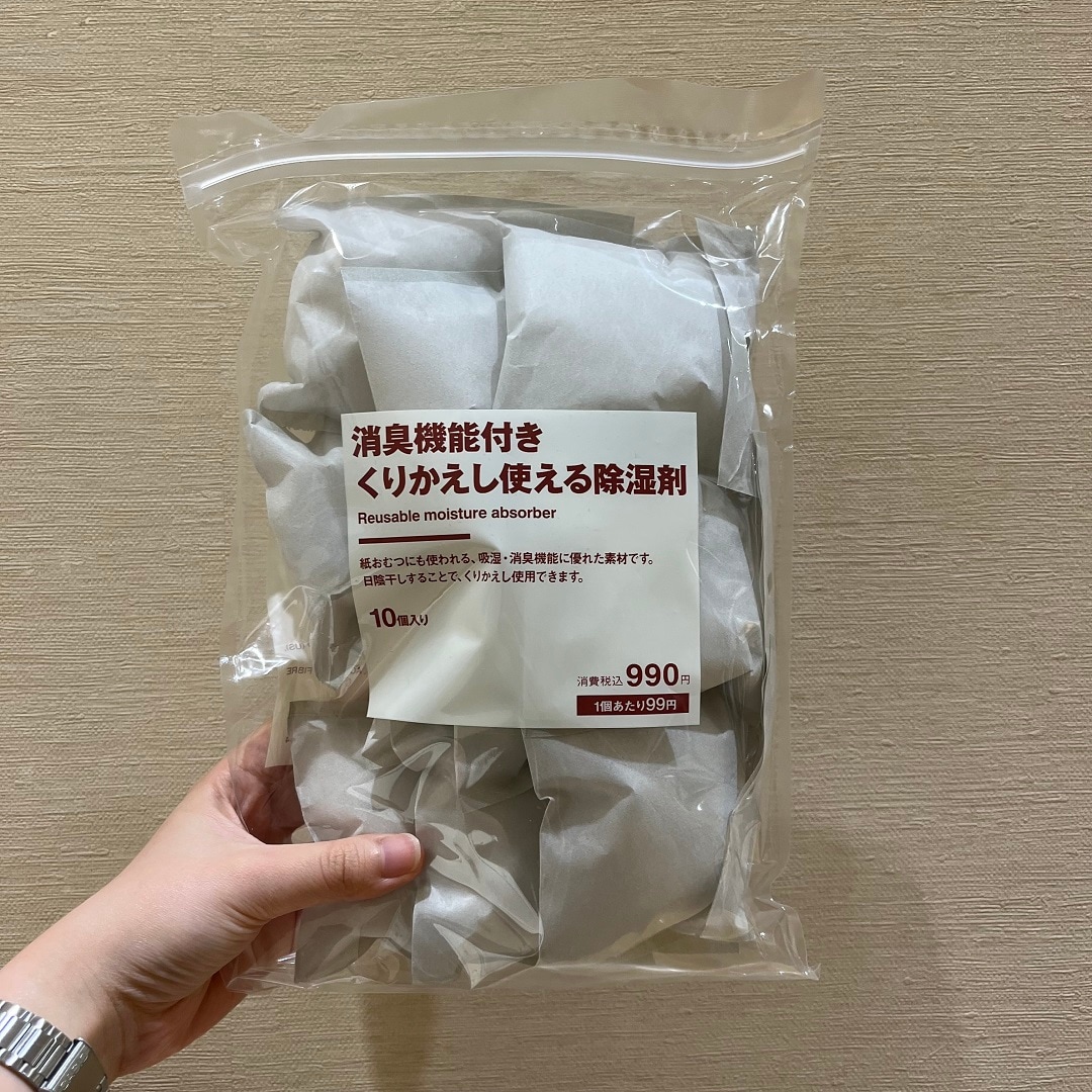 アピタ阿久比　梅雨対策