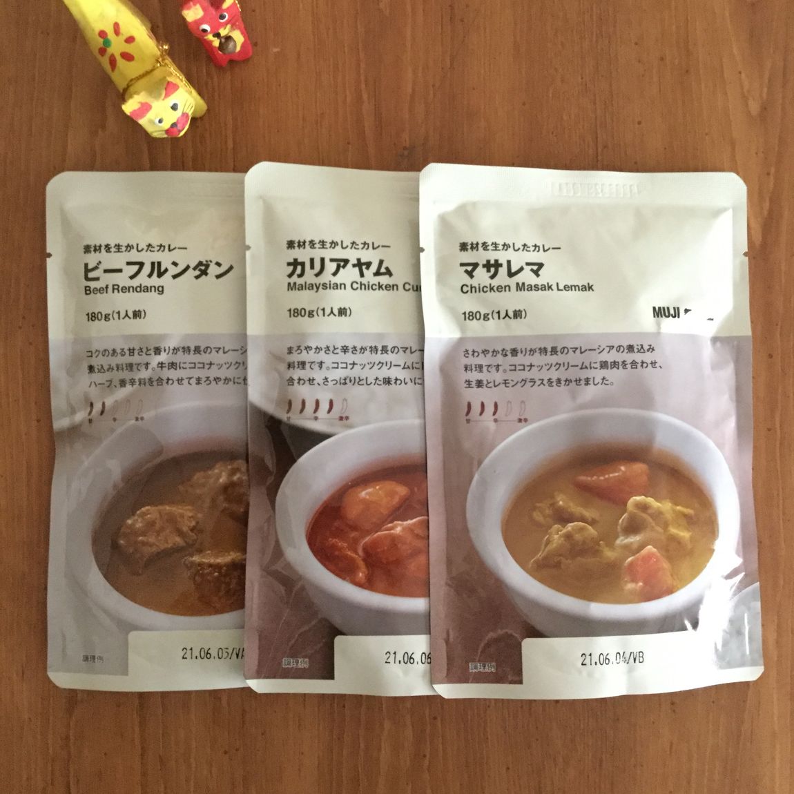 【近鉄四日市】ハラルカレー｜スタッフのおすすめ