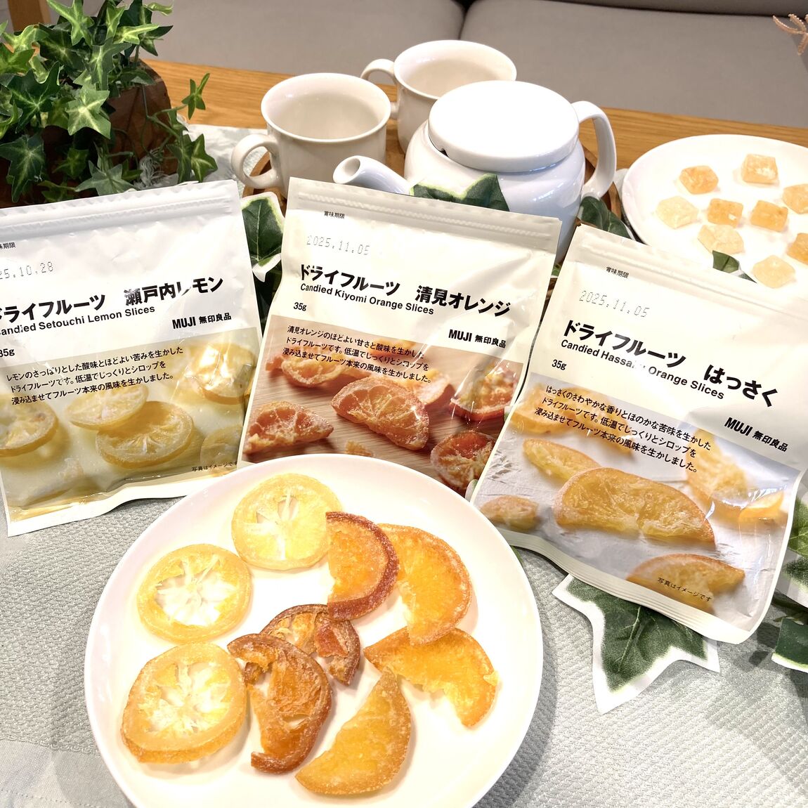 ドライフルーツ