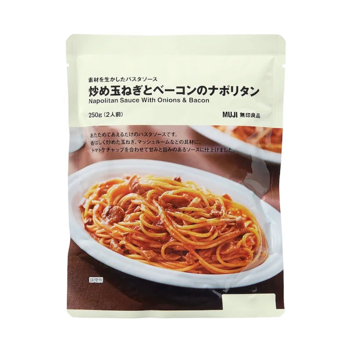 https://contents.muji.com/jp/sites/jp/files/IMG_E2142%5B1%5D.jpg