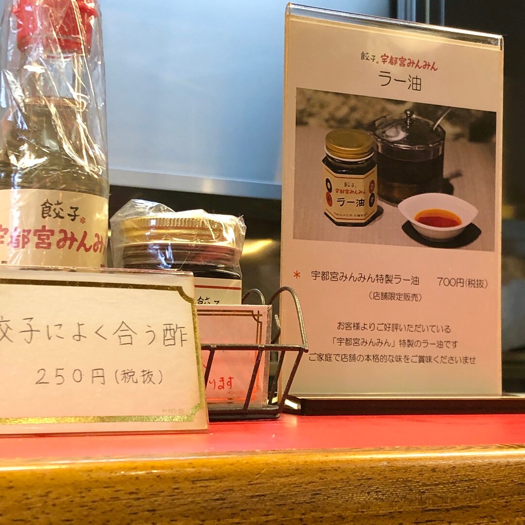 ラー油