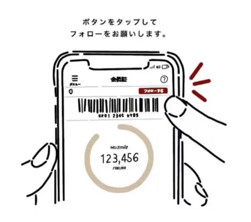 おたより