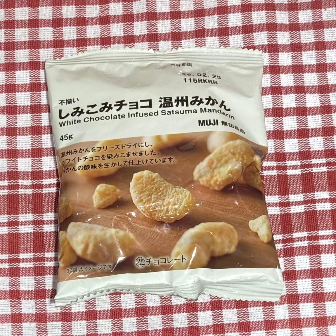 【アトレ川越】試食のお知らせ