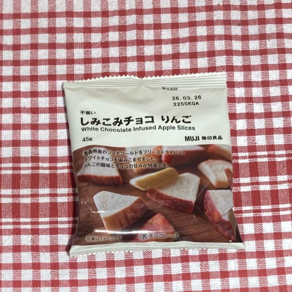 【アトレ川越】試食のお知らせ