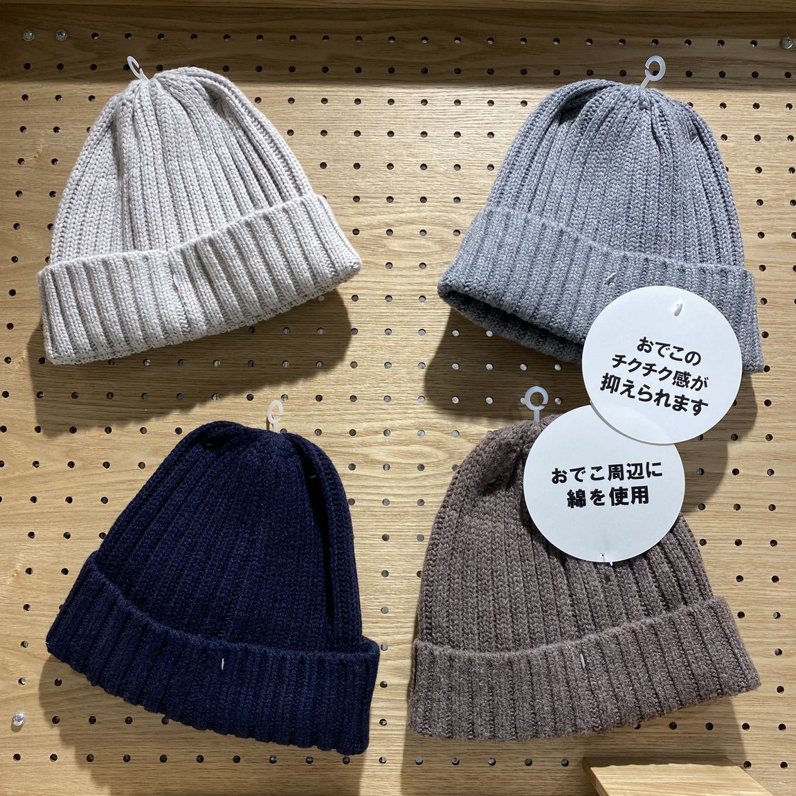 【ザ・モール郡山】ワッチ