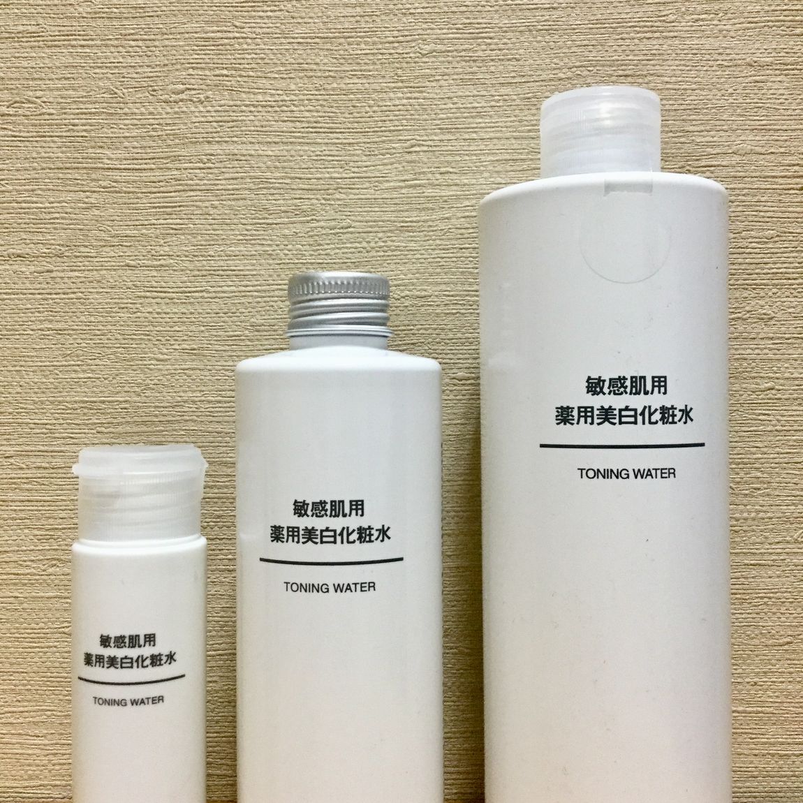 【エスパル仙台】紫外線はお肌の大敵