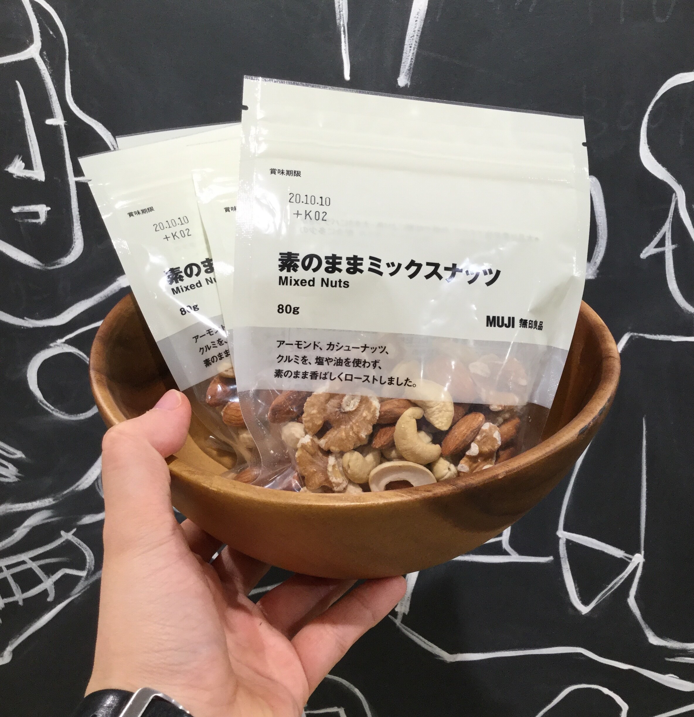 【近鉄四日市】素のままミックスナッツ｜スタッフのおすすめ