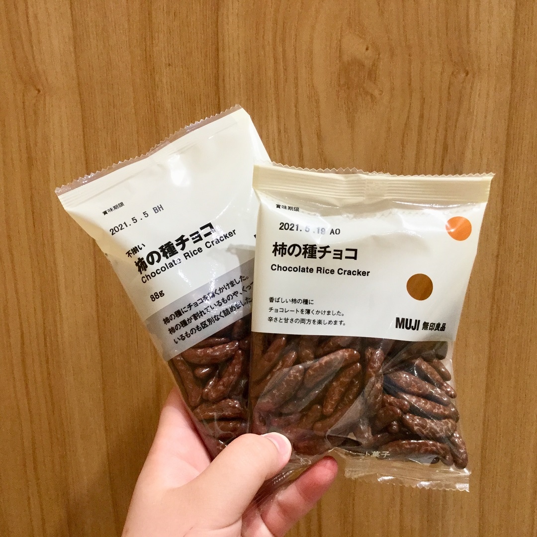 【イオンモール木曽川】スタッフのお気に入り！「柿の種チョコ」